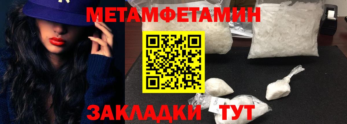 АМФ Розовый Миллерово