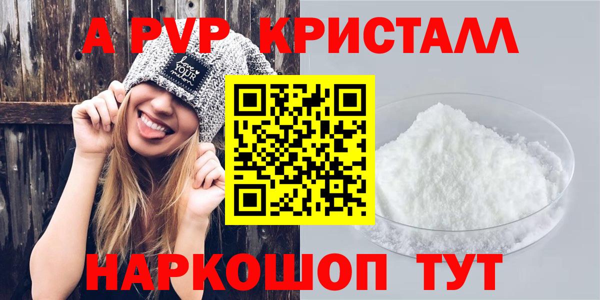 А ПВП VHQ  А ПВП СК  Миллерово  Вход с VPN 