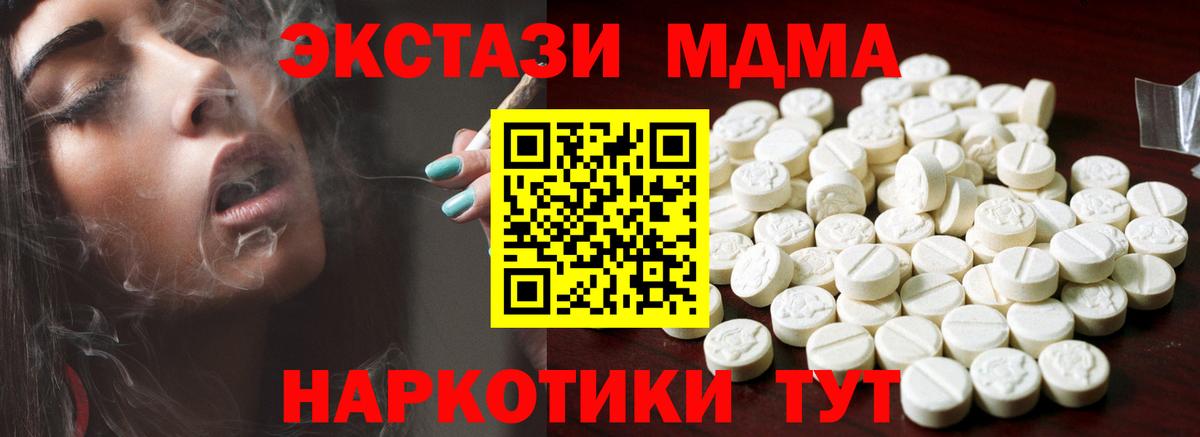 hydra онион  Вход с VPN  ЭКСТАЗИ Дубай  Ecstasy  Миллерово  Ecstasy Cube 