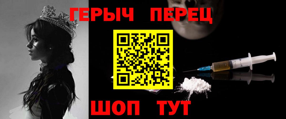Героин Афган Миллерово