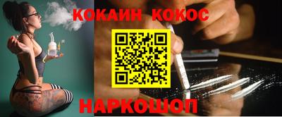 спайс Тверь