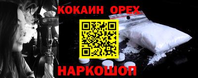 гашишное масло Старая Купавна