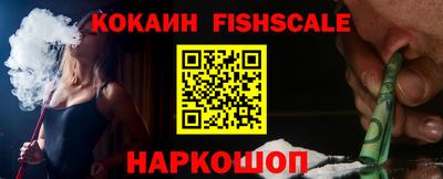 спайс Тверь