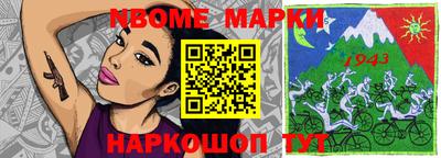 соль курить ск Татарск