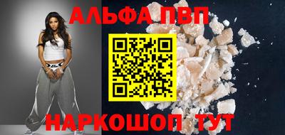 гашишное масло Старая Купавна