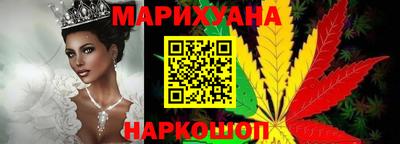 гашишное масло Старая Купавна