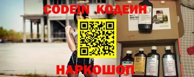 гашишное масло Старая Купавна