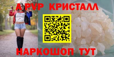 гашишное масло Старая Купавна
