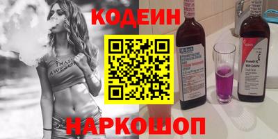 гашишное масло Старая Купавна