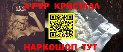 прущая мука Тара