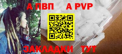 спайс Тверь