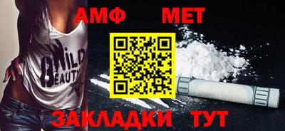 соль курить ск Татарск