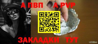 гашишное масло Старая Купавна