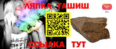 спайс Тверь