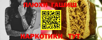 соль курить ск Татарск