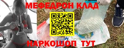 гашишное масло Старая Купавна