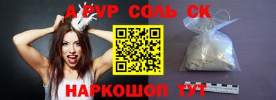 МДПВ Ставрополь