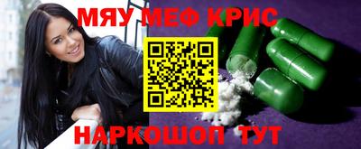 прущая мука Тара
