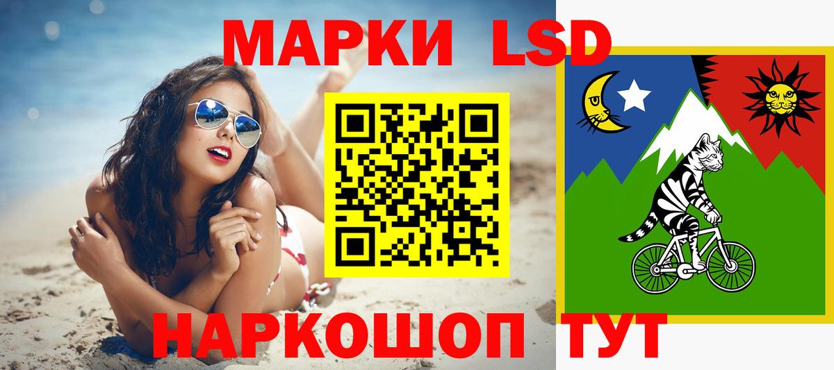 LSD-25 экстази кислота  Лсд 25 экстази ecstasy  Вход с VPN  ЛСД экстази  Миллерово 