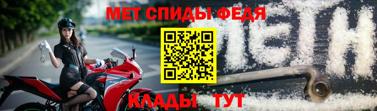 Первитин кристалл Миллерово