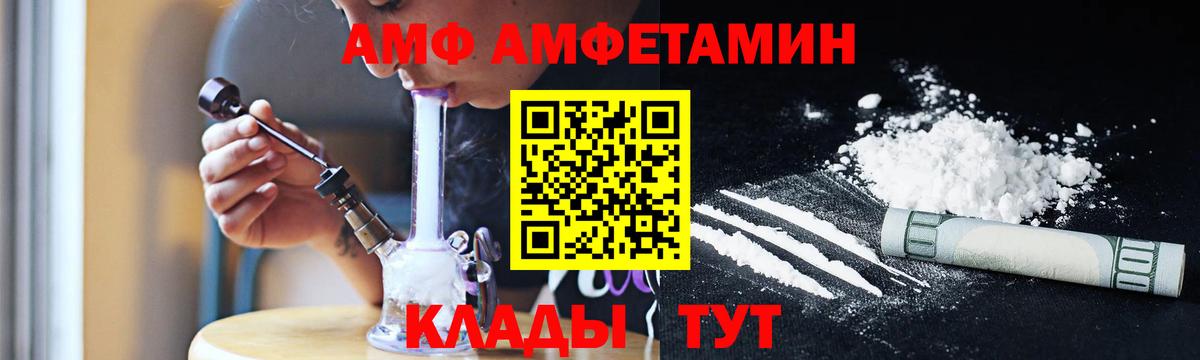МЕТАМФЕТАМИН Methamphetamine  Вход с VPN  Миллерово  МЕТАМФЕТАМИН Methamphetamine 
