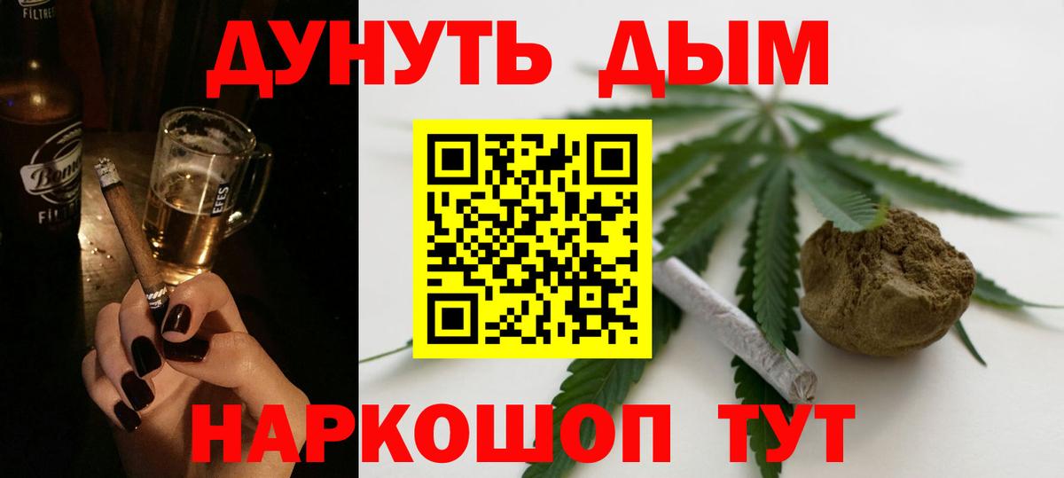 МАРИХУАНА семена Миллерово